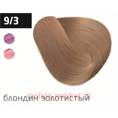 OLLIN PERFORMANCE  9/3 блондин золотистый 60мл Перманентная крем-краска для волос