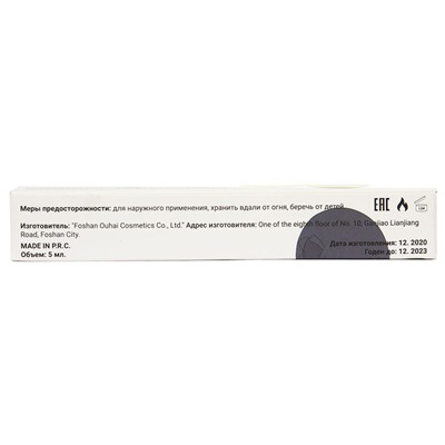Масло для кутикулы Lorilac Черника в карандаше 5 ml