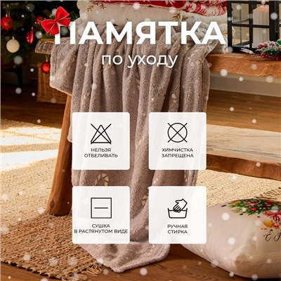 Плед светящийся в темноте "Этель" Candy cane 180*200 см,100% п/э, корал-флис, 220 гр/м2