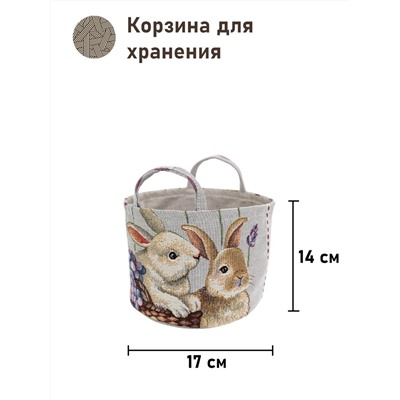 Лавандово-сиреневое настроение 2 Корзина диаметр 17 см высота 14 см 2517886