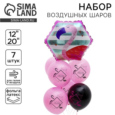 Воздушные шары, набор «С днём рождения», фламинго, неон, латекс, фольгированные, 7 шт.