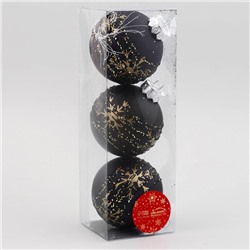 Ёлочные игрушки «Сказочные узоры», шары новогодние, набор d=8 см, 3 шт., снежинки, чёрный