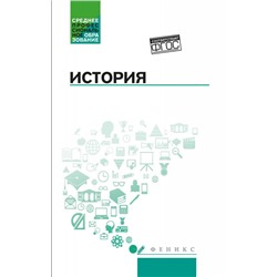 Уценка. История:учеб.пособие