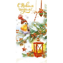 Открытка-конверт Новый год (0315, 0316, 0317, 0318) Арт Дизайн кц820Н/Россия