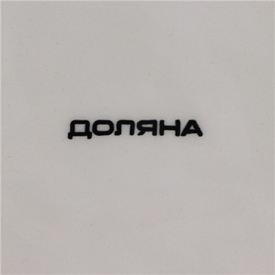 Подставка для яиц 5 ячеек Доляна «Зайка», 19.5×16.2×10 см ㅤ