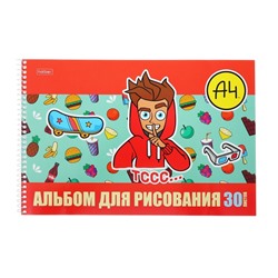 Альбом для рисования А4, 30 листов, «Влад А4», на гребне, обложка мелованный картон, перфорация на отрыв, блок 100 г/м², 5 В МИКС