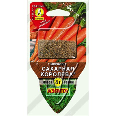 1783 Морковь Сахарная королева 4гр
