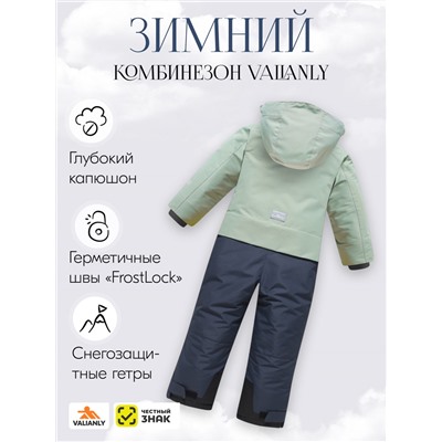 Комбинезон подростковый зимний для мальчика цвета хаки 9409Kh