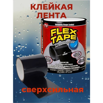 Клеевая лента 60243