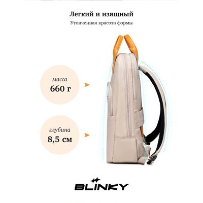 Рюкзак «BL-A9898/beige»