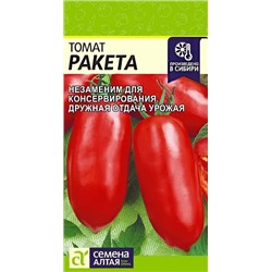 Семена Томат Ракета, арт.: 70755