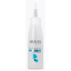 ARAVIA Professional Гель для ног размягчающий от натоптышей Callus Remover 100 мл арт 4018