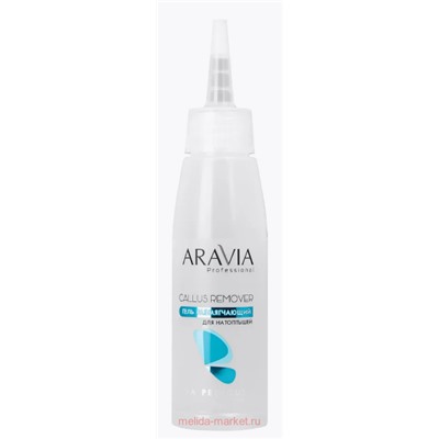 ARAVIA Professional Гель для ног размягчающий от натоптышей Callus Remover 100 мл арт 4018