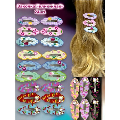 Набор детских зажимов Тик-так 4 упаковки ТК5