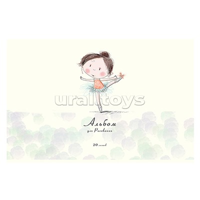 Альбом для рисования 20л. А4 Скрепка S Маленькие балеринки