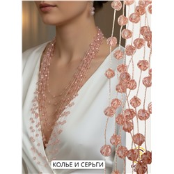 Комплект бижутерии "Хрустальная россыпь" , цвет пудровый