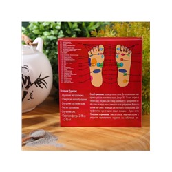 Пластырь лечебный для ступней, для выведения токсинов, 1 шт.