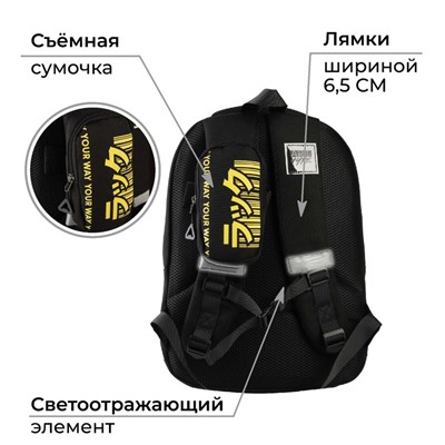 Рюкзак школьный, эргономичная спинка Your way 39×32×14 см