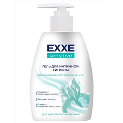 Гель д/интимной гигиены EXXE Sensitive 250мл