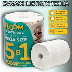 Полотенце бумажное Floom 5в1, 2 сл., 1 рулон