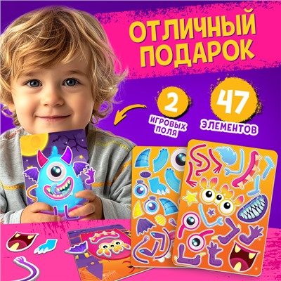 Магнитная игра «Весёлые монстрики», 47 элементов