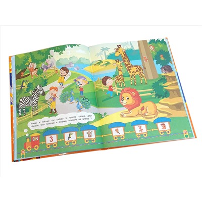 А. В. Волох. Живая математика