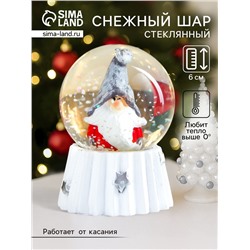 Снежный шар новогодний стеклянный «Дед Мороз в колпаке войлочном», d=4.5 см, 6×4.5×4.5 см