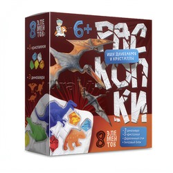 Раскопки "Ищи динозавров и кристаллы" (8 элементов)