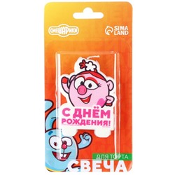 Свеча в торт "С Днем Рождения!", Смешарики, 4,9х6,7 см
