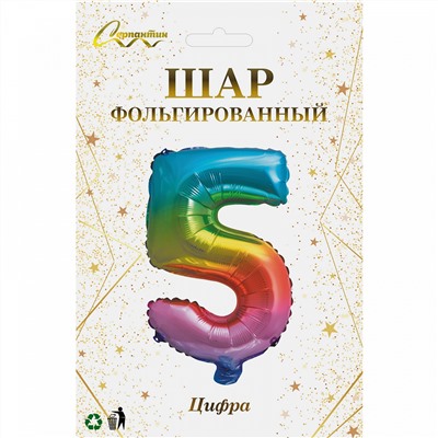 Шар фольгированный "Цирфа "5" (радуга)