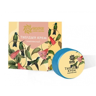 Твердый крем для рук Комплексный, пластик, 5 мл, "Бизорюк"