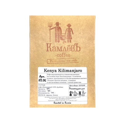 Kenya Kilimanjaro