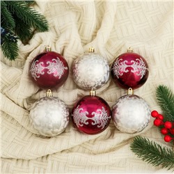 Ёлочные игрушки «Ночка», шары новогодние, d=8 см, набор 6 шт., элитный узор, бордовый/золото