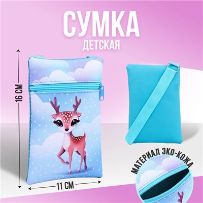 Сумка детская на молнии, длинный ремень, цвет голубой