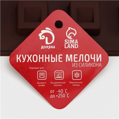 Форма для конфет и шоколада Доляна «Коробка конфет», силикон, 27×23×1.5 см, 30 ячеек (3.2×3.2 см), коричневая