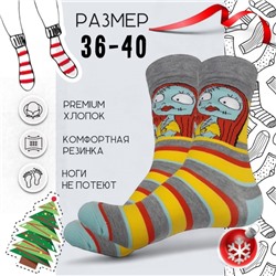 43657 Кошмар перед Рождеством | Носки "Очень красивая Салли", р-р 36-40 (желтый/серый)