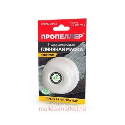 ПРОПЕЛЛЕР PURE CARBON ГЛИНЯНАЯ МАСКА ПОДСУШИВАЮЩАЯ С ЦИНКОМ 25,0