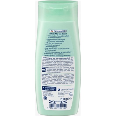 SUNDANCE After Sun Balsam Sensitiv Солнцезащитный бальзам для чувствительной кожи, 200 мл