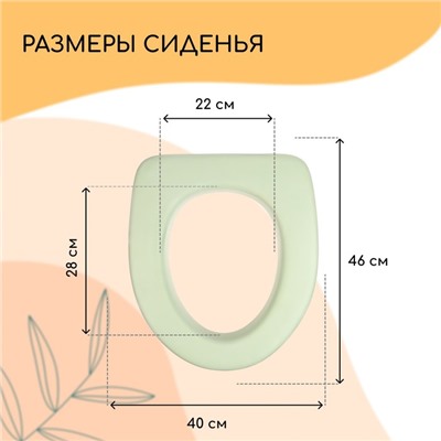 Сиденье для уличного туалета, 46 × 40 см, пенополиуретан, МИКС