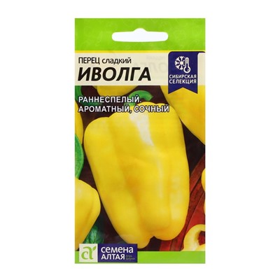 Семена Перец "Иволга", 0,1 гр.