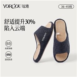 Slippers indoor, non-slip mute cloth, 2023 collection, cotton and linen