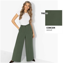 Брюки, в которых удобно весь день, Легкой походкой (хаки)