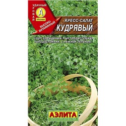 0475 Кресс-салат Кудрявый 1гр