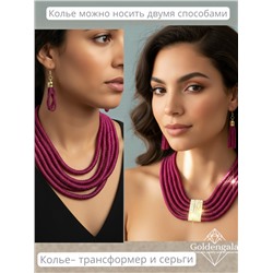 Набор бижутерии колье трансформер и серьги П5/003