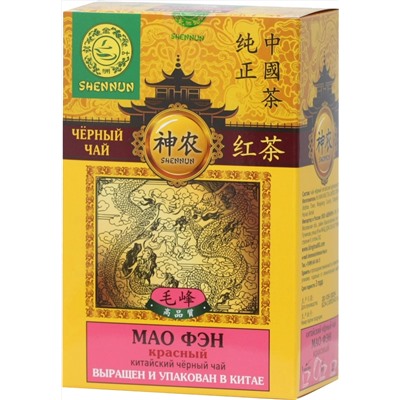 SHENNUN. Черный. Мао Фэн 50 гр. карт.упаковка