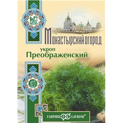 Семена Укроп Преображенский, арт.: 11524