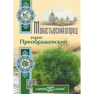 Семена Укроп Преображенский, арт.: 11524