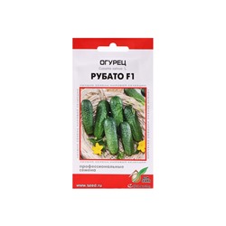 Семена Огурец "Рубато F1", 6 шт
