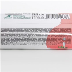 Мыло «Земляника со сливками», 90 г