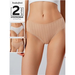 Набор женских трусов